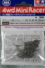 ミニ四駆　グレードアップパーツ No.510　ステンレス皿ビスセット（10・12・20・30mm）