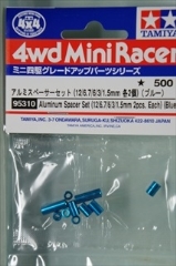 ミニ四駆特別企画商品　アルミスペーサーセット（12/6.7/6/3/1.5mm各2個）（ブルー）