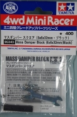 ミニ四駆グレードアップパーツ　 特別企画　マスダンパー スクエア（6×6×32mm・ブラック）