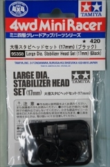 ミニ四駆グレードアップパーツ　特別企画　大径スタビヘッドセット（17mm）（ブラック）