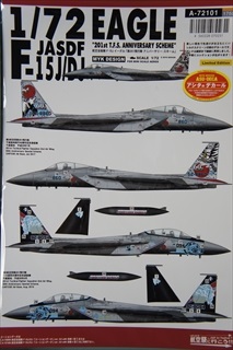 1/72 q󎩉q F-15J/JD C[O u201s Ajo[T[EXL[v 