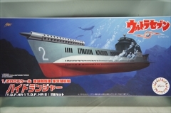 1/200　ウルトラセブン　　地球防衛軍　 海洋潜航艇　　ハイドランジャー　（2隻セット）