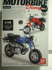 1/24　モーターバイクダイアリー　Vol.1