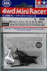 ミニ四駆グレードアップパーツ　特別企画　ステンレス皿ビスセット ブラック（10・12・20・25・30mm） 