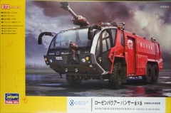 1/72　ローゼンバウアー パンサー 6×6 空港用化学消防車　　（サイエンスワールド シリーズ）