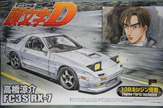 1/24  FC3S RX-7@@ uD No.3v