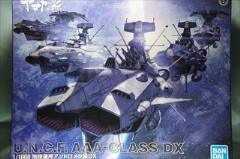 1/1000 地球連邦アンドロメダ級DX 　（宇宙戦艦ヤマト2202）