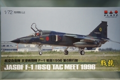 1/72 航空自衛隊 支援戦闘機 F-1 戦競1996 第6飛行隊