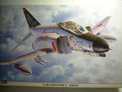 1/48　F-4EJ　ファントム�U　アミーゴ