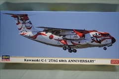 1/200　川崎 C-1　「第2輸送航空隊 60周年記念 スペシャルペイント」