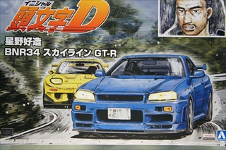 1/24 D BNR34 XJCCGT-R@@ uD No.9v