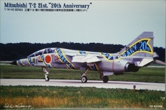 1/144　三菱T-2　第21飛行隊創設２0周年記念塗装機(３機セット）