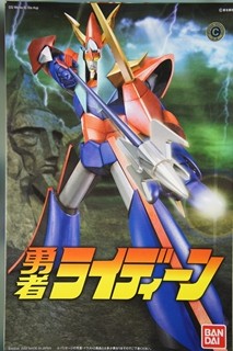 MC メカニックコレクション 勇者ライディーン