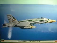 1/72　F/A-18C　ホーネット “チッピーＨｏ　ヒストリー”（３機セット）