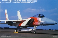 1/144　F-15J　第204飛行隊空自50周年記念塗装機（３機セット）