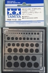 タミヤ　モデリングテンプレート（円 1〜12.5mm） 　　　