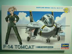 たまごひこーき　シリーズ　ＴＨ　　2　F-14 トムキャット