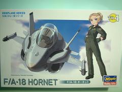 たまごひこーき　シリーズ　ＴＨ　　4　F/A-18 ホーネット