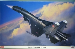 1/72　Su-33 フランカーD　　「UAV」