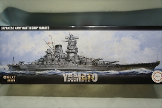 1/700　日本海軍戦艦 大和　　　「艦NEXT　001」
