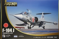 1/48 F-104J スターファイター航空自衛隊