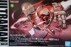 1/12 ULTRAMAN[B TYPE](リミッター解除Ver. 　フィギュアライズ スタンダード