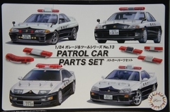 1/24　 パトカーパーツセット　　「ガレージ&ツール / GT13」