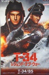 1/35　T-34/85　 　映画　「T-34　レジェンド・オブ・ウォー」