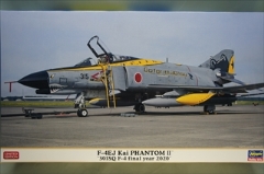 1/72　F-4EJ改 スーパーファントム 　「301SQ F-4 ファイナルイヤー 2020」
