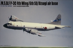 1/144　ＨＧ　Ｐ3Ｃ　ＳＥＲＩＥＳ　JMSDF　第４航空群　第６航空隊　厚木基地　