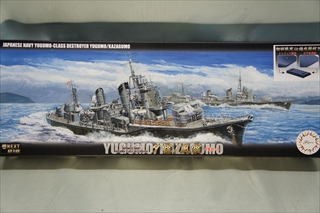 1/700　日本海軍夕雲型駆逐艦 夕雲/風雲 （2隻セット）　　「艦NEXT　010」