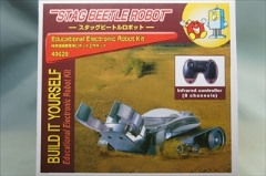 イスベット40628　　　スタッグビートルロボット