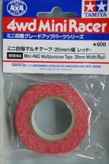ミニ四駆　マルチテープ (20mm幅 レッド) 