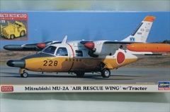 1/72　三菱 MU-2A 　「航空救難団」 w/牽引車