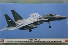1/72　F-15C イーグル 　「日米安全保障条約60周年記念」