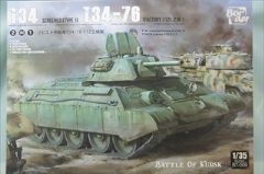 1/35　ソビエト中戦車 T34E / T34-76　112工場製　 (2in1) 　　初回限定版