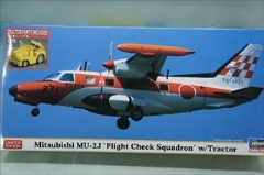1/72　三菱 MU-2J 「飛行点検隊」 w/牽引車
