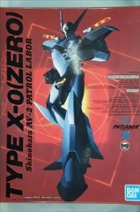 1/60　 AV-X0　ZERO　零式　「機動警察パトレイバー」