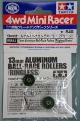 ミニ四駆グレードアップパーツ　特別企画　13mmオールアルミベアリングローラー (グリーン)
