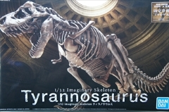 1/32　Imaginary Skeleton ティラノサウルス