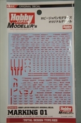 ホビージャパンモデラーズデカール　　マーキング01　　「トータルデザインタイプ　：レッド」
