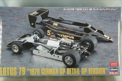 1/20　 ロータス 79 　「1978 ドイツ GP ディテールアップ バージョン」