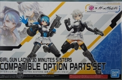 30MS ガールガンレディ&30MINUTESSISTERS 互換オプションパーツセット「30 MINUTES SISTERS」