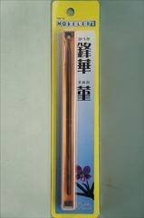 モデラーズ　ホビー彫刻刀 鋒華 菫　ほうかすみれ　(平刃 3.0mm)