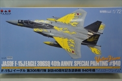 1/72　航空自衛隊 F-15Jイーグル 第306飛行隊　創設40周年記念塗装　940号機　イエローフレイム
