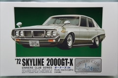 1/24　ケンメリ・スカイラインGT-X　（1972年）　「オーナーズ04」